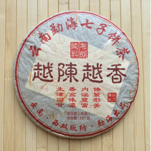 Шу пуэр Yue Chen Yue Xiang 2009 год блин 357 г. Photo 3